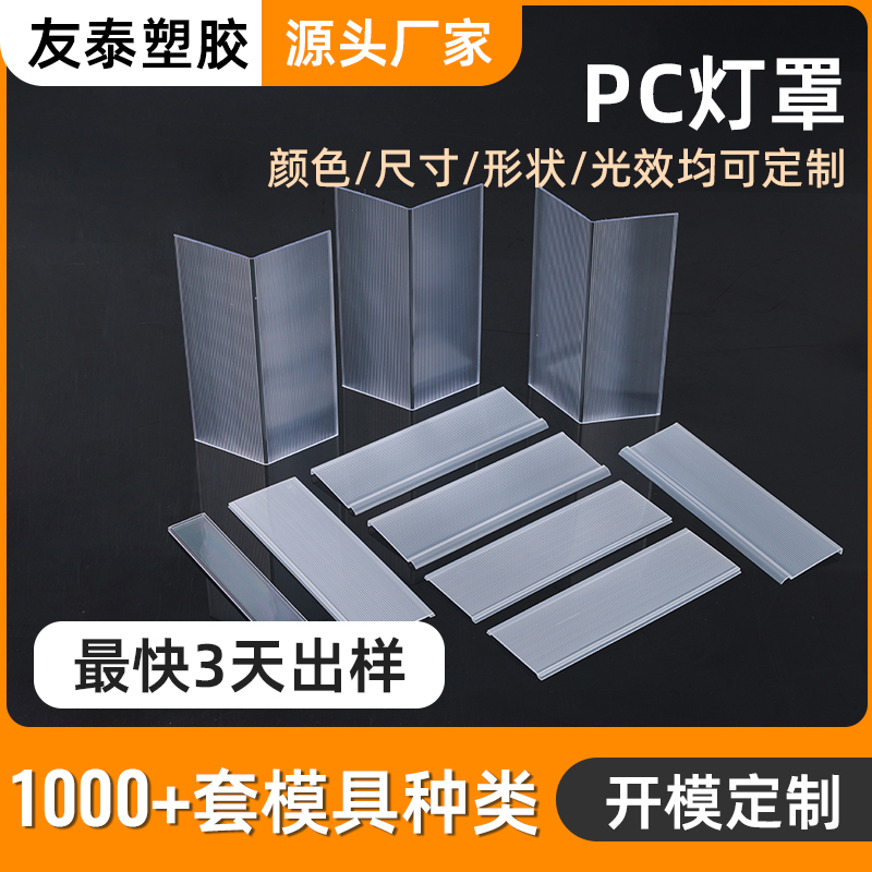 江门挤出型材